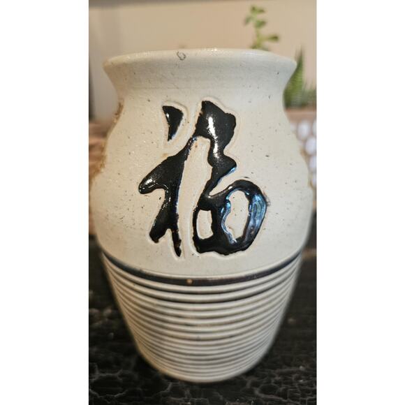 Autumn Leaf Japanese Style Ceramic Vase Jar -Signed Ola - Picture 6 of 9
